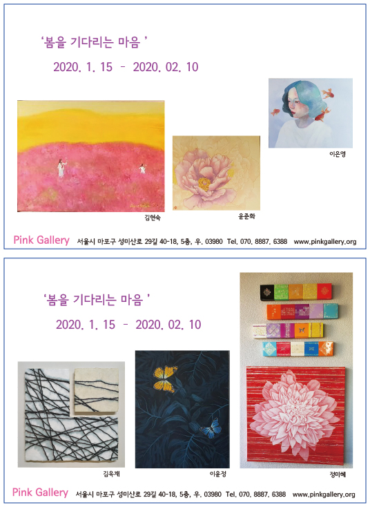 봄을 기다리는 마음.jpg